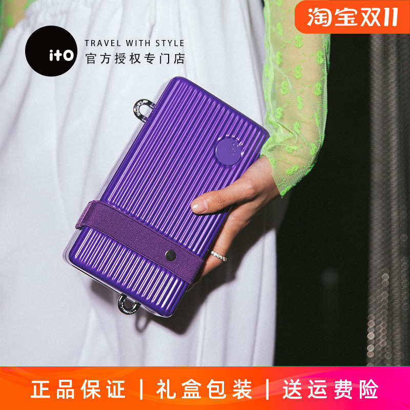 ito时尚小手包硬壳单肩斜挎包