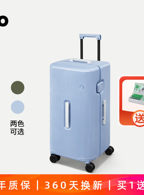 ito行李箱2025秋冬限定色大容量旅行托运密码箱防爆拉链皮箱静音
