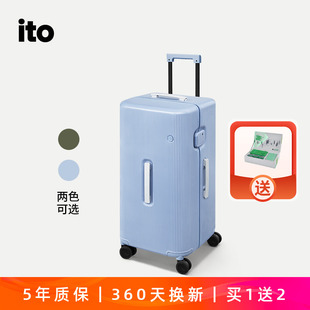 ito行李箱2025秋冬限定色大容量旅行托运密码 箱防爆拉链皮箱静音