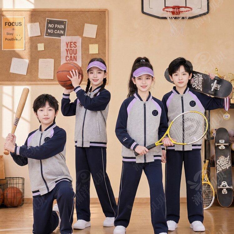 沈阳市统一小学生校服第一二三款春秋季长袖长裤套装灰紫色送校徽