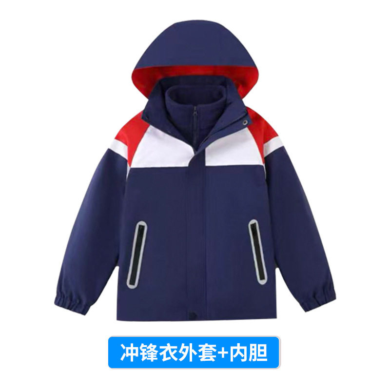 江西萍乡市统一指定冲锋衣校服冬装小学初中高中学生班服套装秋冬