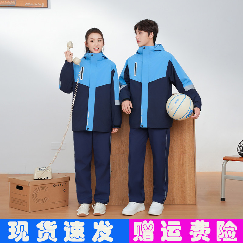江西南昌市高中统一校服冬装高中学生班服套装秋冬款冲锋衣三合一