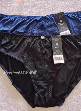 正品 伊丝艾拉18416 18417配套内裤12416性感舒适透气女士三角裤