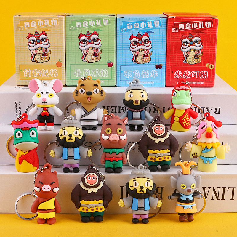 学生奖励开学小礼品浪浪山小妖怪钥匙扣挂件玩偶儿童幼儿园小礼物