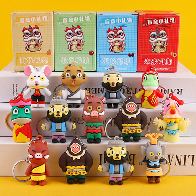 学生奖励开学小礼品浪浪山小妖怪钥匙扣挂件玩偶儿童幼儿园小礼物