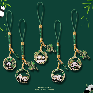 中国风熊猫钥匙扣手机挂绳创意包包挂件小饰品学生奖品文创小礼品