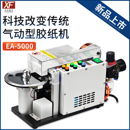 气动切割稳定高效率质量可靠