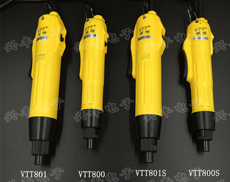 VTT威特220V直插式电批801手持式电动螺丝刀高转速可调电改锥起子