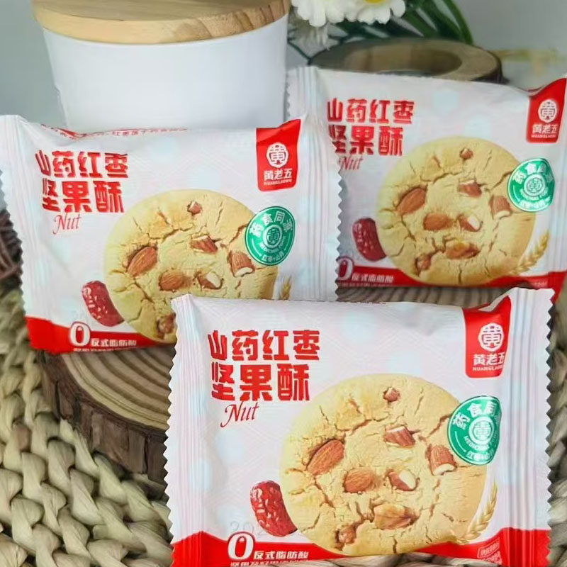 黄老五坚果酥红枣抹茶四川特产零食小吃成都伴手礼零食小吃散称