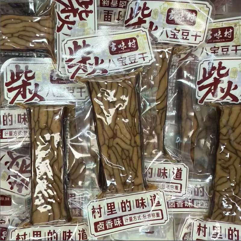 吉味村八宝豆干散称独立小包装卤香麻辣味四川特产豆腐干零食
