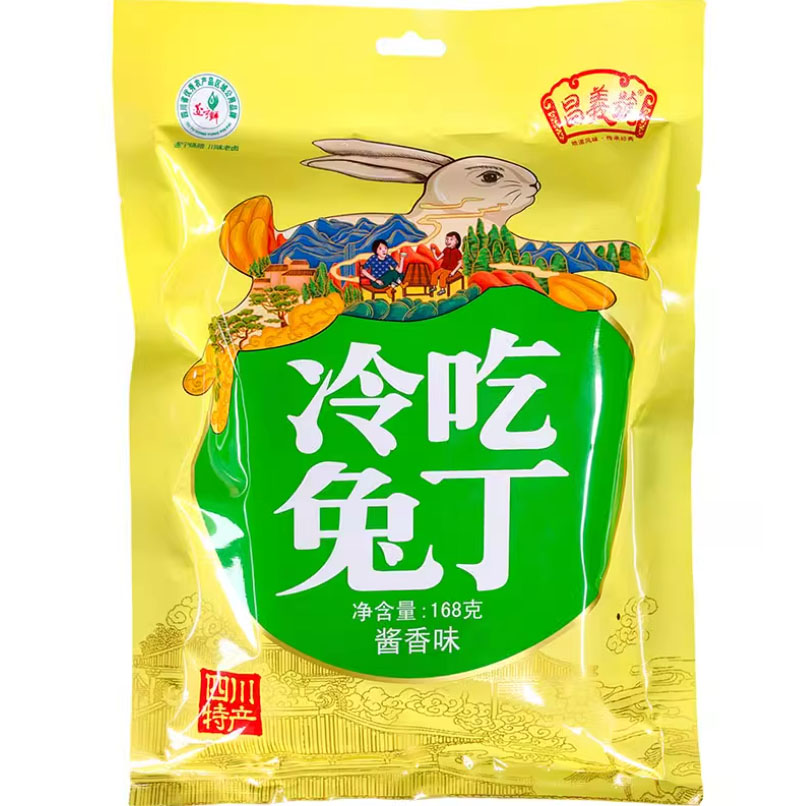 昌义号冷吃兔丁168g*袋麻辣味兔丁成都特产零食小包装川味兔肉干