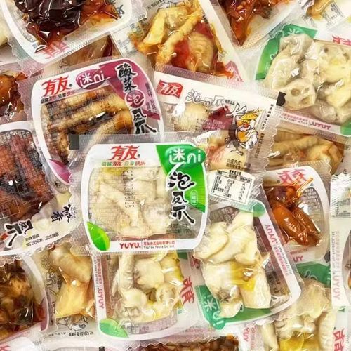 【商超同款】有友泡椒凤爪2斤山椒味混合鸡爪子装散称零食半斤