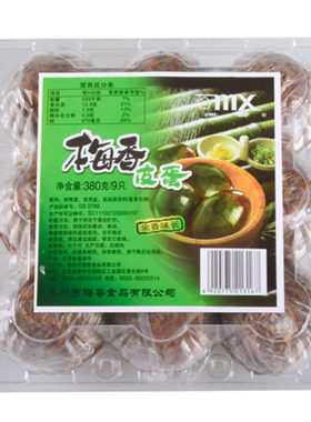 梅香皮蛋鸭蛋凉拌即食