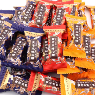 黄老五椒盐酥心糖多口味混合500g散称原味黑芝麻喜糖休闲零食糖果