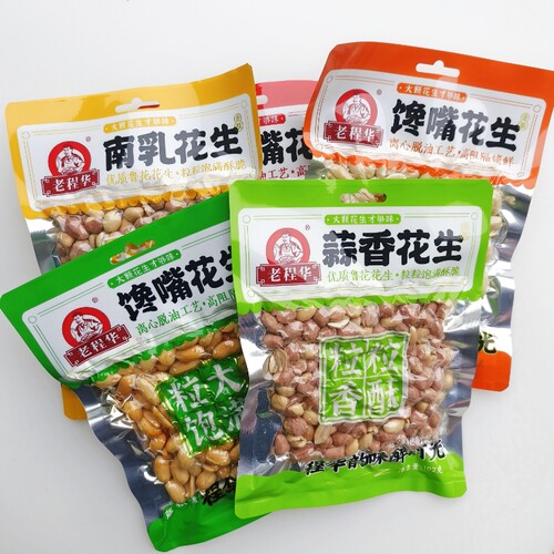 老程华花生米五香麻辣蒜香花生