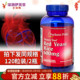美国进口普丽普莱红曲米胶囊600mg240粒 红曲胶囊Puritans pride