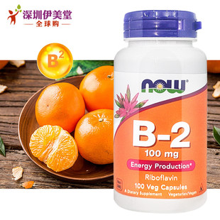 美国now foods诺奥维生素B2核黄素100mg100粒vb2口腔维生素b2片