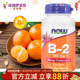 美国now foods诺奥维生素B2核黄素100mg100粒vb2口腔维生素b2片