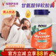 美国now 锌片 葡萄糖酸锌 foods诺奥甘氨酸锌胶囊 吡啶甲酸锌