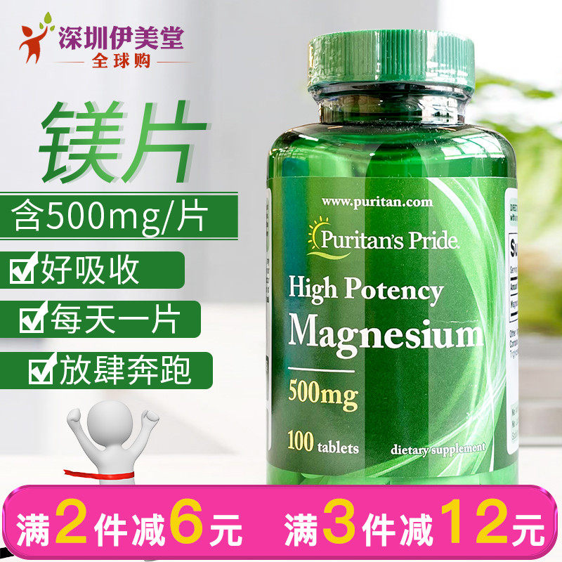 氧化镁片,工艺品,粉末_大山谷图库