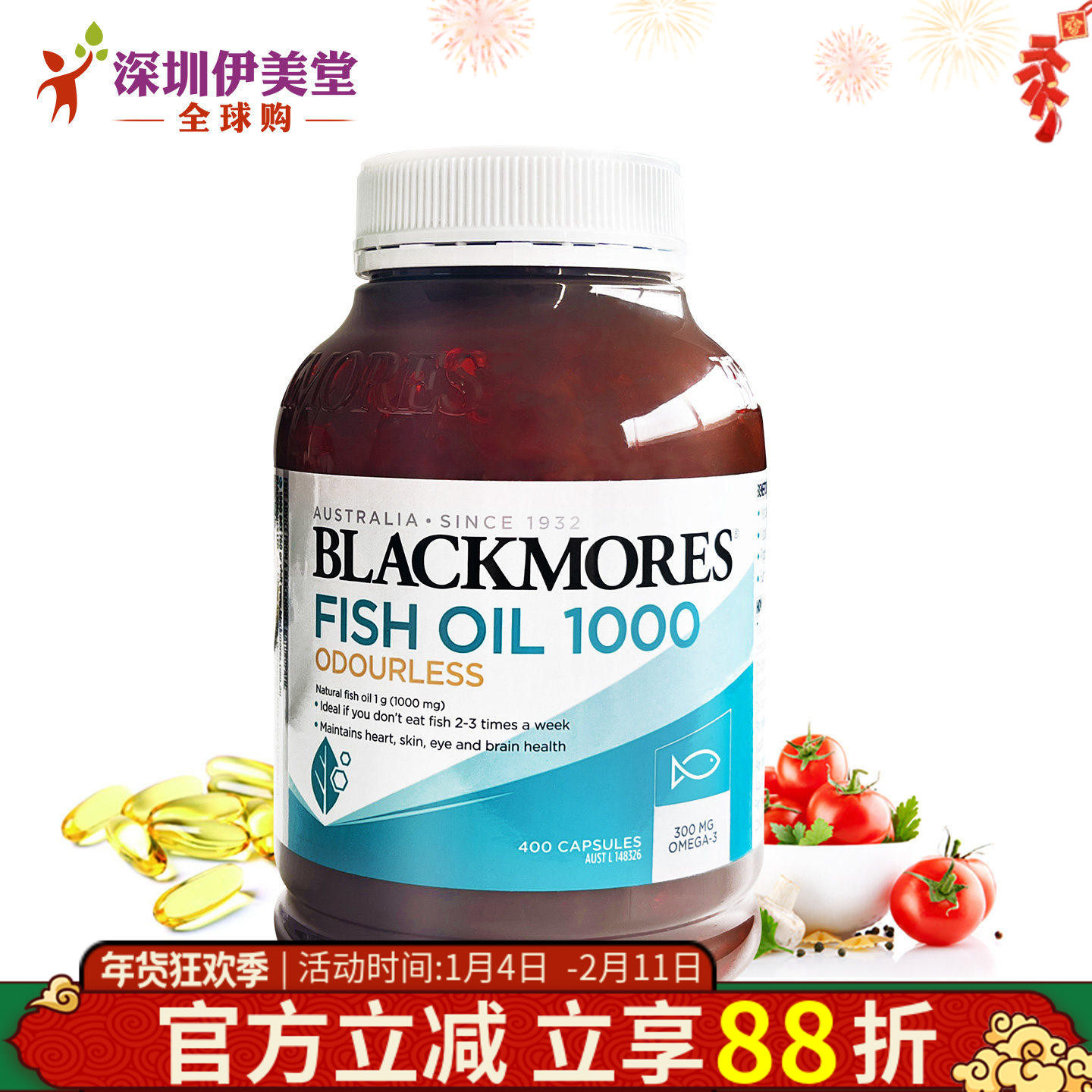 澳佳宝blackmores深海鱼油软胶囊400粒 无腥味鱼油澳洲进口,保健食品/膳食营养补充食品,鱼油/深海鱼油,淘宝优惠券,粉丝福利购,淘宝优惠卷