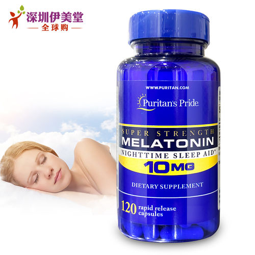 美国普丽普莱褪黑素10mg120粒