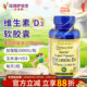 美国进口普丽普莱维生素d3软胶囊2000iu200粒 VD3钙吸收
