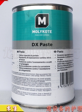 日本道康宁MOLYKOTE DX PASTE夹头油/高温白色精密润滑脂50G/1KG