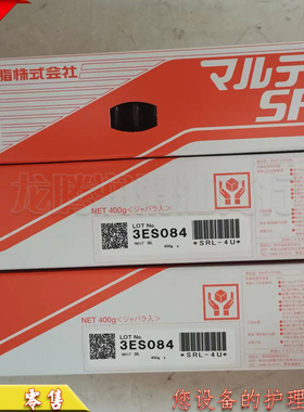 原装正品日本协同油脂 MULTEMP SRL GREASE 400G/支装