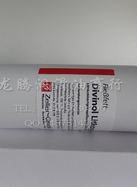 原装迪威诺Divinol Lithogrease 000 DMG德马吉机床专用润滑油脂