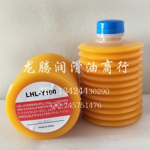 原装 Y100注塑机专用黄油润滑油脂700CC 日本LHL