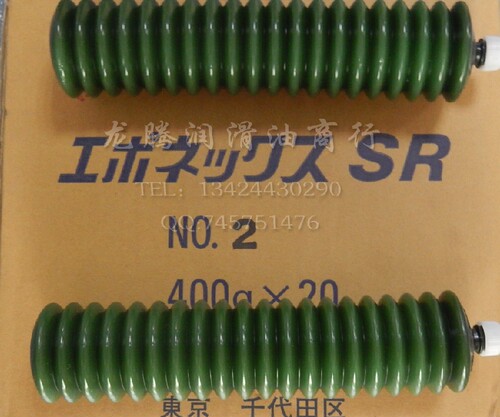 出光 SR DAPHNE EPONEX GREASE SR NO.2号高温抗水润滑油/脂400g