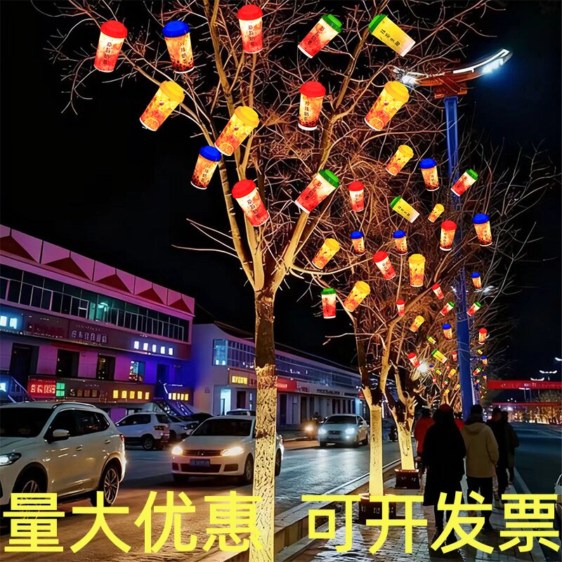 led糖果奶茶系列户外防水装饰灯