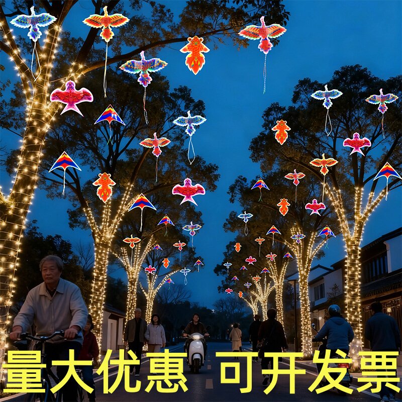 新款网红风筝造型灯户外防水