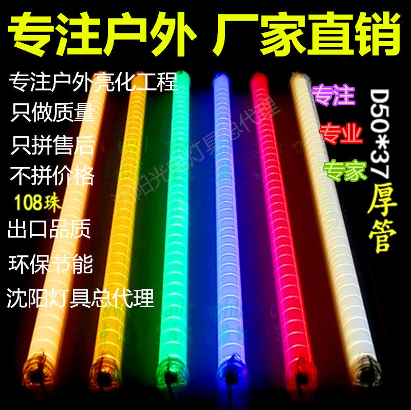 LED数码管牌匾led护栏管真六段内控外控单色七彩轮廓广告防水灯管