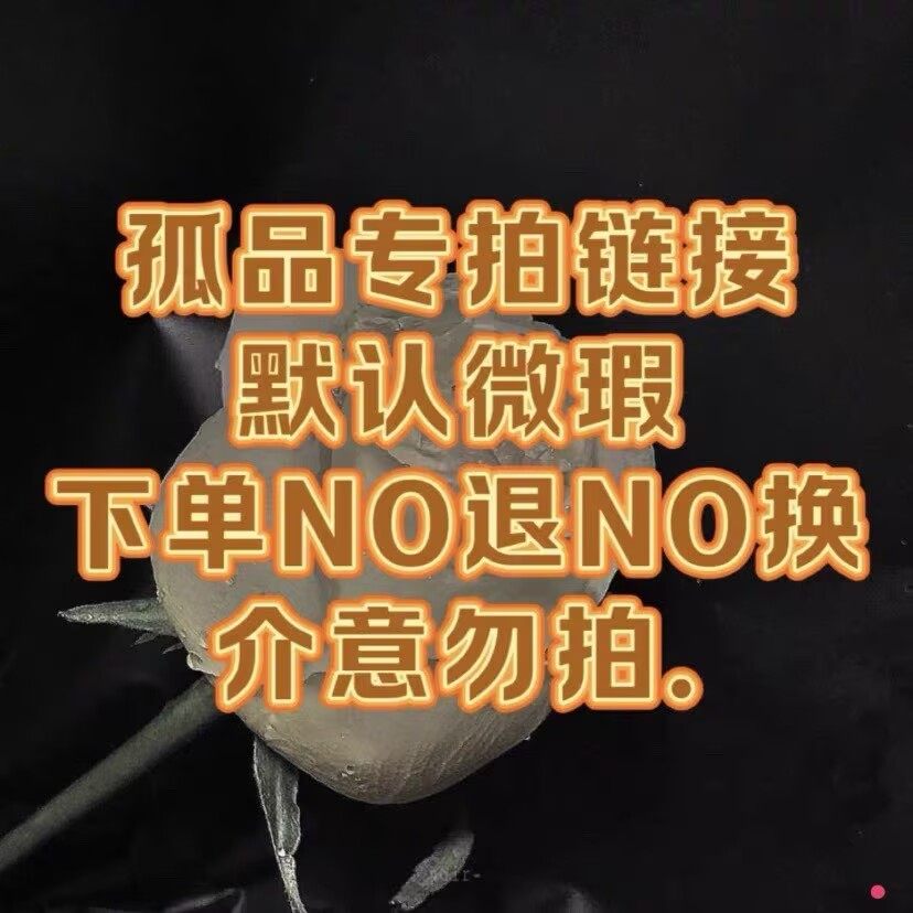 【清仓】满20包邮 纯手工穿戴甲默认微瑕-NO退NO换【无工具包】,彩妆/香水/美妆工具,穿戴甲/甲片,淘宝优惠券,粉丝福利购,淘宝优惠卷