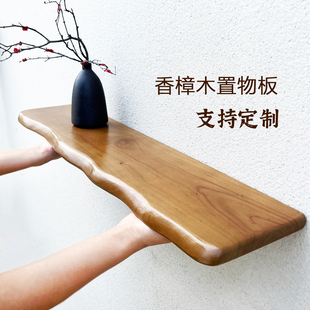香樟木实木墙上置物架背景墙壁无痕隔板一字层板陈列挂书鞋包搁板