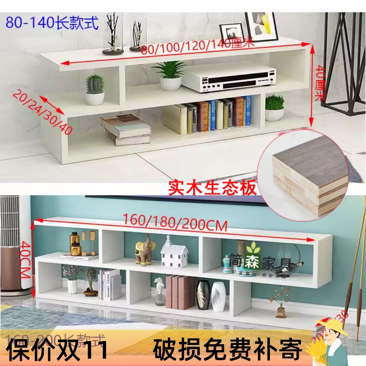 简易落地电视柜超窄加长省空间地柜黑色组合装饰柜客厅小户型2米