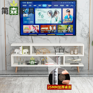 简约现代实木腿小户型客厅电视柜