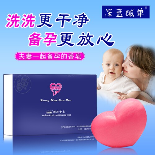身体皂
