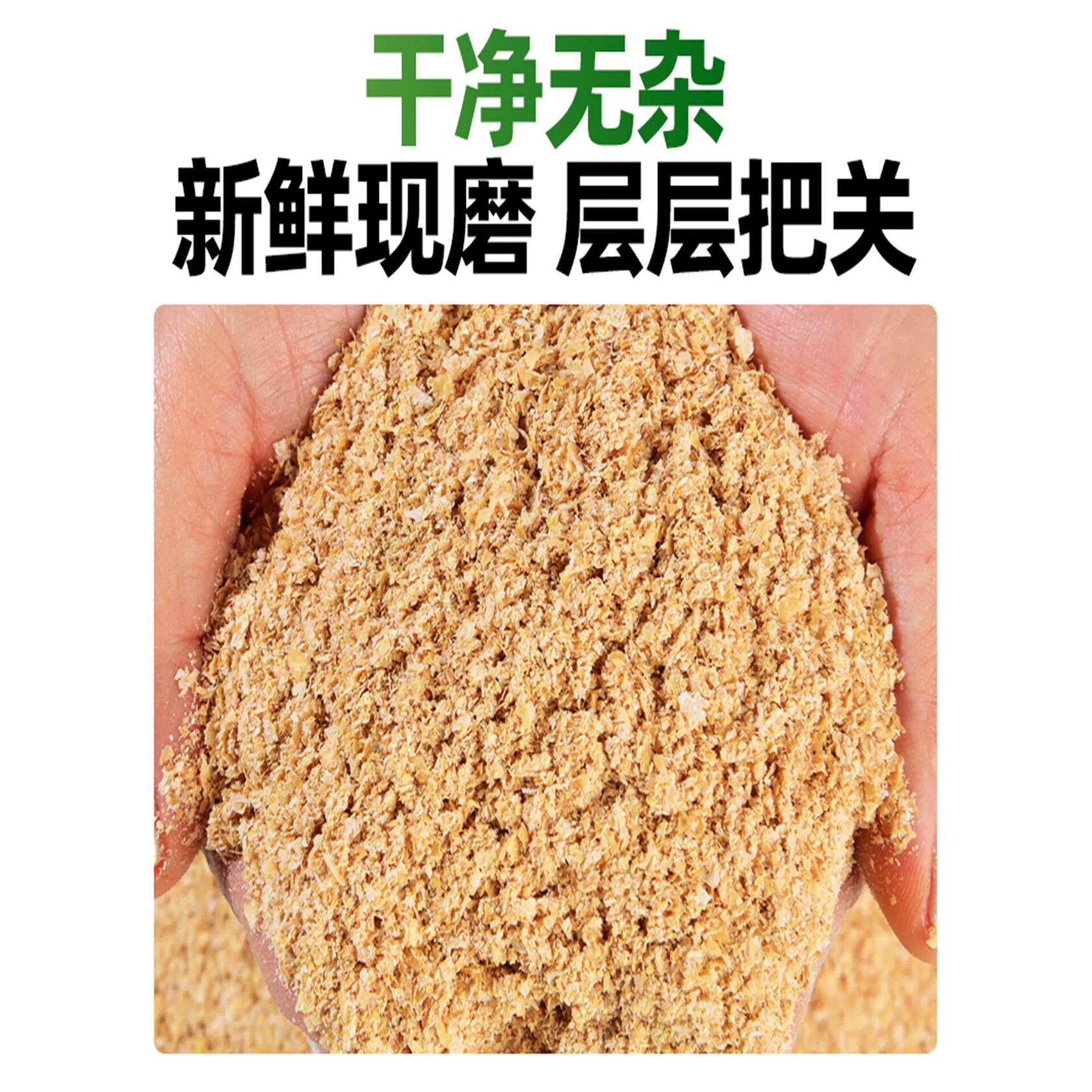 麦麸皮饲料小麦麸粗细麦麸皮热敷饲料饵料鸡鸭鹅面包虫钓鱼打窝麸