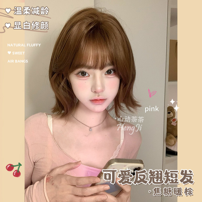 哼唧假发新款女日常网红短发韩系逼真刘海显白全头套