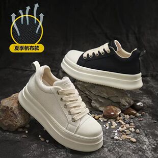 7CM隐形增高鞋男夏RO小胖丁透气运动大头百搭休闲帆布鞋厚底板鞋