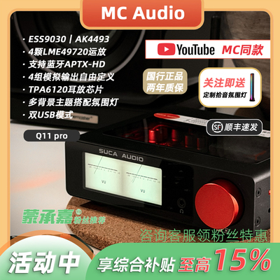 双芯双架构蓝牙解码耳放