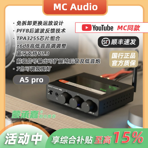 小钢炮高品质蓝牙纯音乐功放机