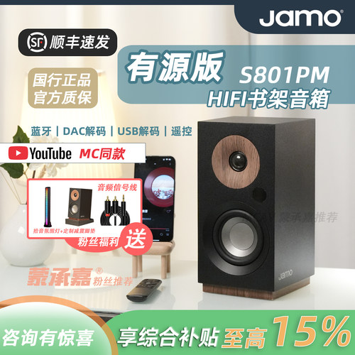 时尚无线蓝牙有源HIFI音箱