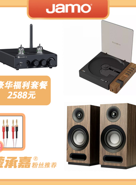 【MC Audio蒙承音频】JAMO/尊宝 s803 HIFI书架音箱木质音响