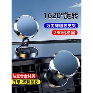 适用于本田车载手机支架缤智crv思域xrv雅阁车用磁吸式导航支撑架