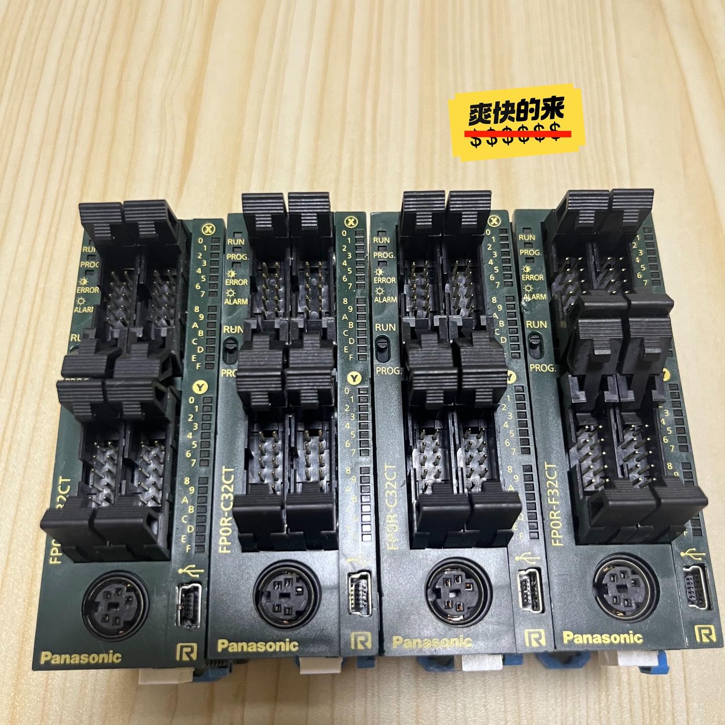 PLC模块FP0R-C32CT AFP0RC32CT 功