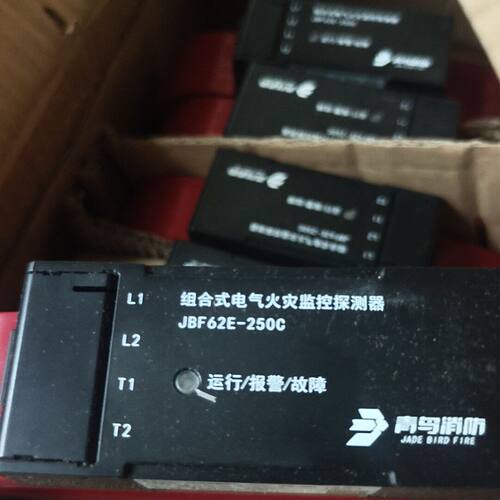 北大青鸟JBF62E-250C组合式电气火灾监控探测器